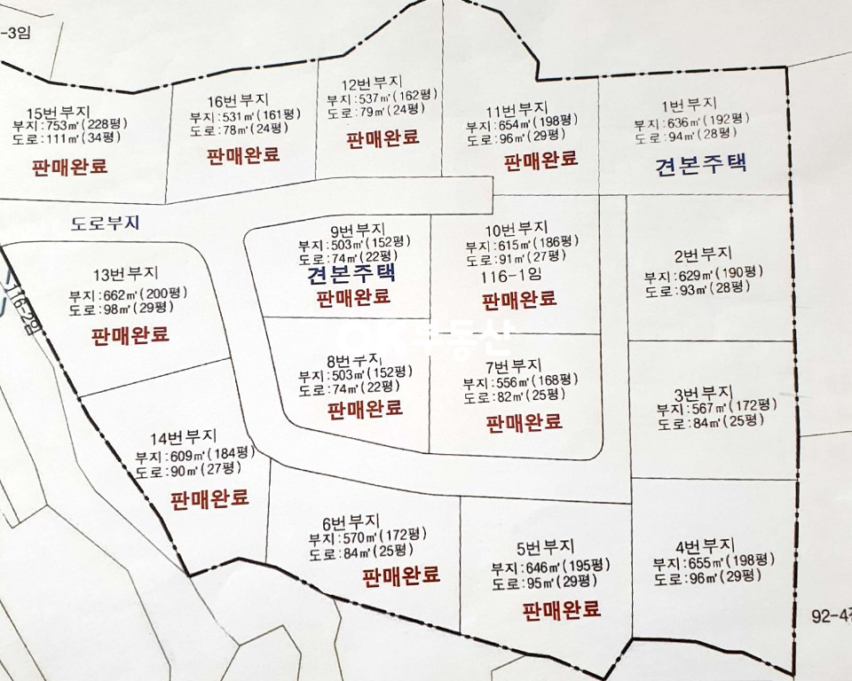 충남 아산시 배방읍 수철리 아산토지매매 배발 수철리 산새좋은 택지 (공유지분포함220평)1억7천600만원 매매 합니다 매매 매물번호 12159 사진 8