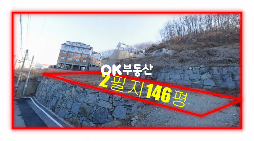 충남 아산시 탕정면 갈산리 아산토지매매 아산전원주택지 귀한 배방읍탕정면 갈산리 토지매물 입니다146평 매매 매물번호 12933 사진 1