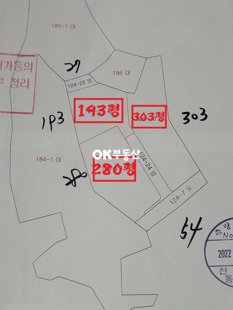 충남 천안동남구 북면 상동리 총 3필지 모두 평수 달라요 매매 매물번호 15977 사진 1