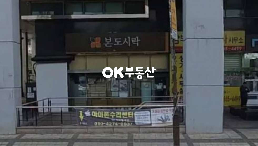 충남 천안동남구 신부동 실평수 18평 천안상가매매 천안아산상가매매 구분상가매매 초급매물건 매매 매물번호 16447 사진 1