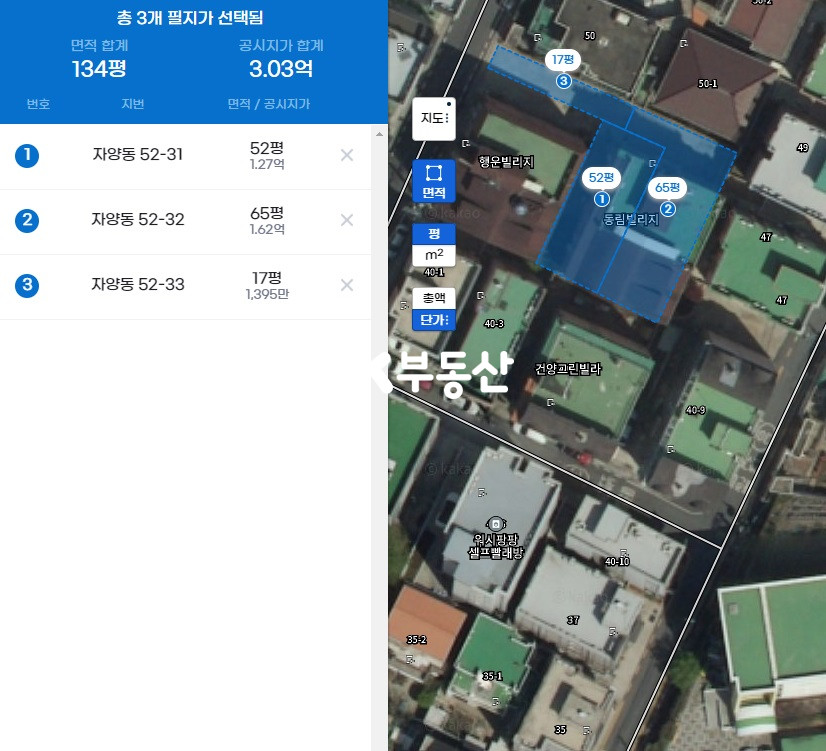 대전 동구 자양동 대전부동산 대전다가구매매 대전상가주택매매 대전건물매매 대전상가매매 우송대원룸매매 대전빌라매매 대전원룸 매매 매물번호 16893 사진 2