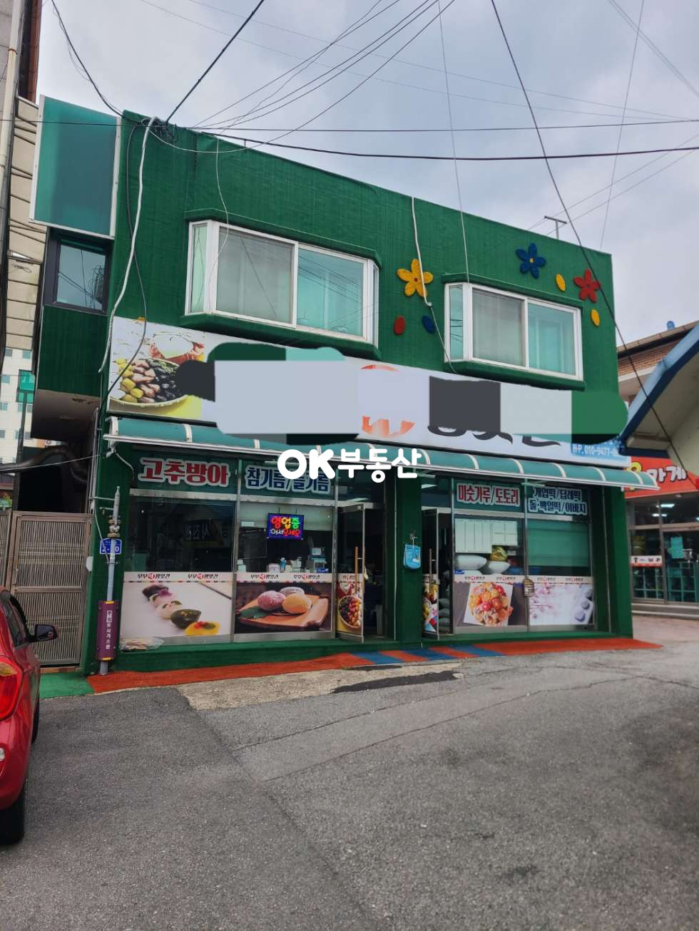 충남 천안동남구 병천면 병천리 천안상가주택 매매 병천상가주택 매매 매매 매물번호 17338 사진 1