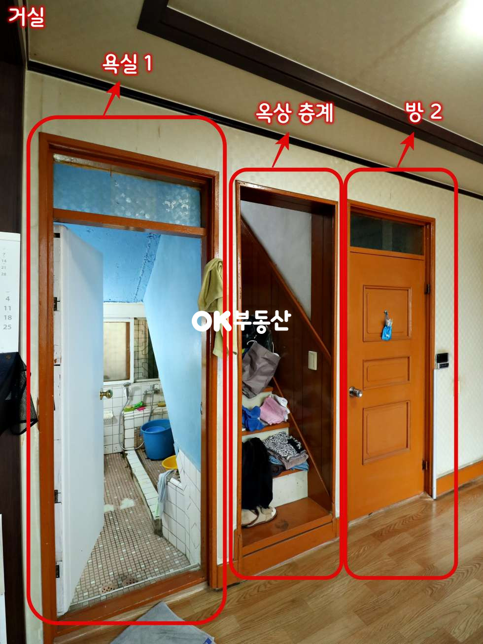 충남 천안동남구 구성동 시내권 천안전원주택매매 산세가 좋은 구성동단독주택매매 입니다 매매 매물번호 13724 사진 12