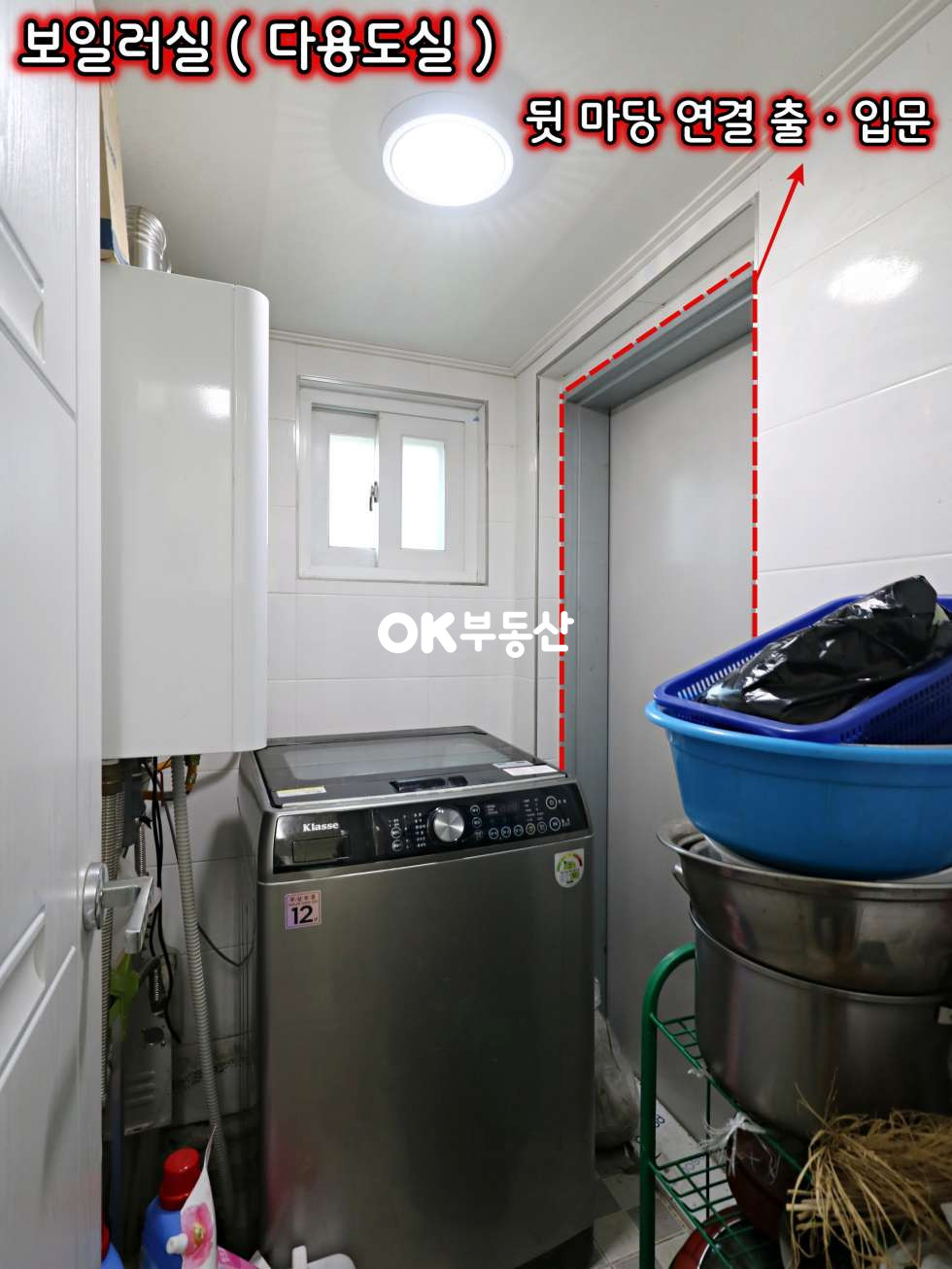 충남 천안동남구 목천읍 천정리 천안 목천 초급매 전원주택 매매(2억 5천) 매매 매물번호 12346 사진 23