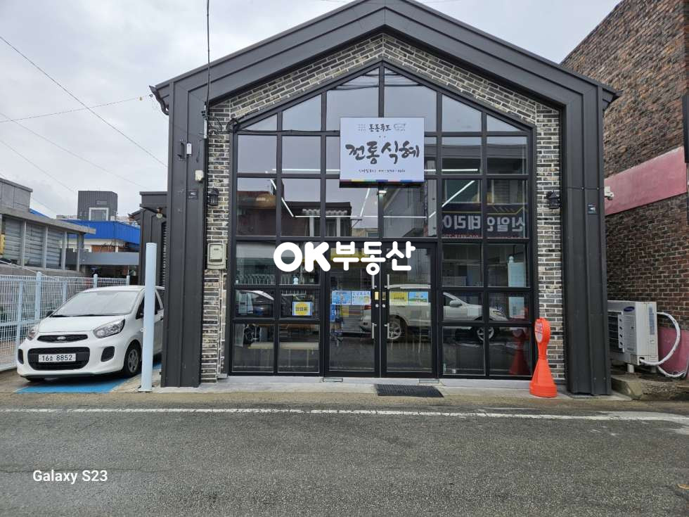 충남 천안동남구 원성동 천안식당매매 식당매매 상가매매 천안상가매매 매매 매물번호 17511 사진 1