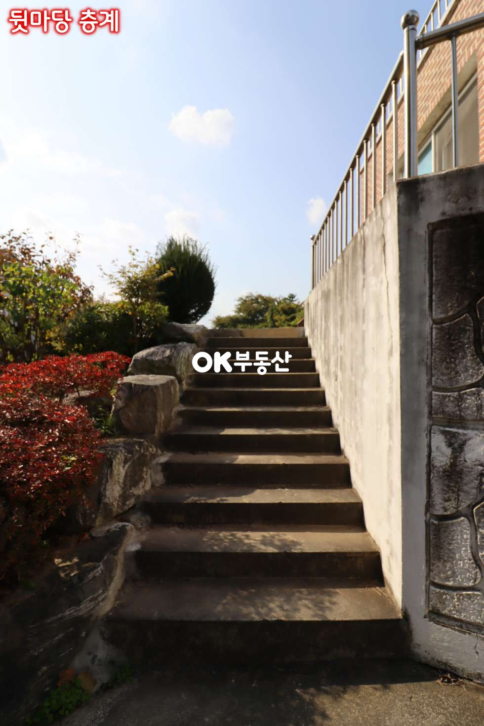 충남 천안서북구 입장면 시장리 천안전원주택매매 단지 내 최고의 대장자리 웅장한 표현이 어울릴 대지 평수와 더불어 국유지 활용도까지 겸비한 주택 ( 대지 : 450평 / 건물 연 : 67평 ) 매매 매물번호 13806 사진 48