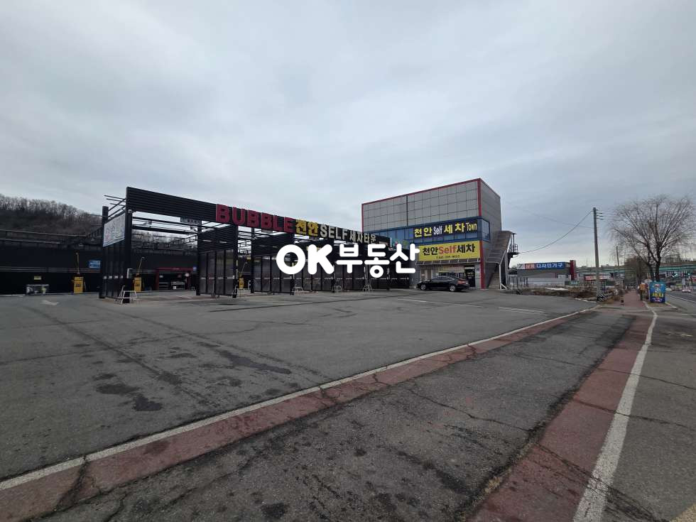 충남 천안동남구 삼룡동 월수익 약 2,000만원보장 접근성좋은 대로변 셀프세차장매매★ 매매 매물번호 18152 사진 1