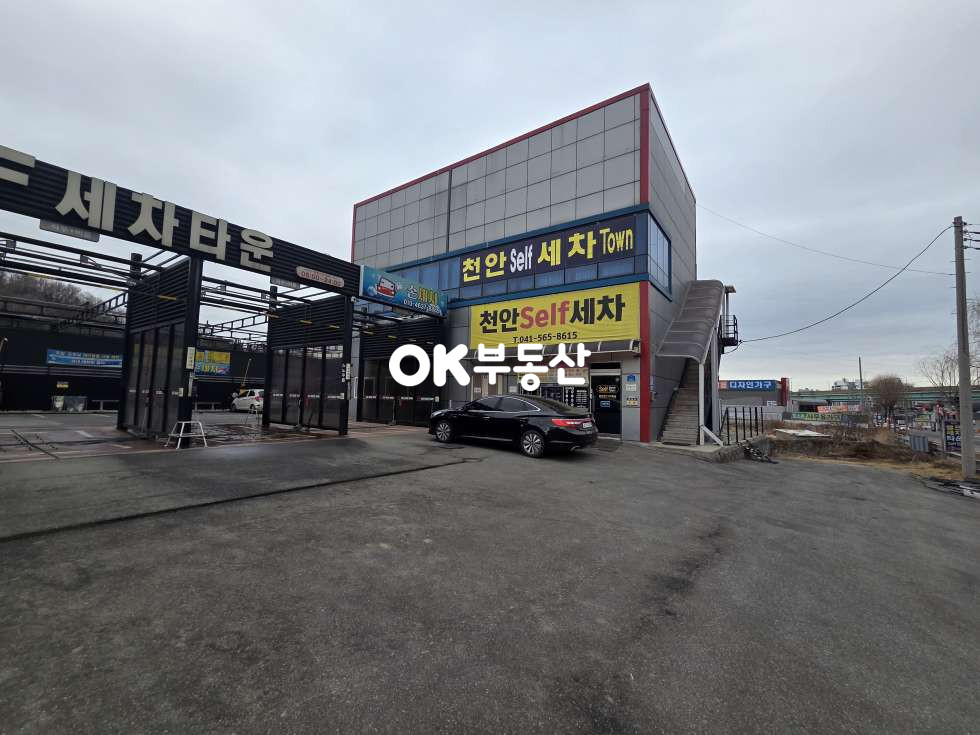 충남 천안동남구 삼룡동 월수익 약 2,000만원보장 접근성좋은 대로변 셀프세차장매매★ 매매 매물번호 18152 사진 3