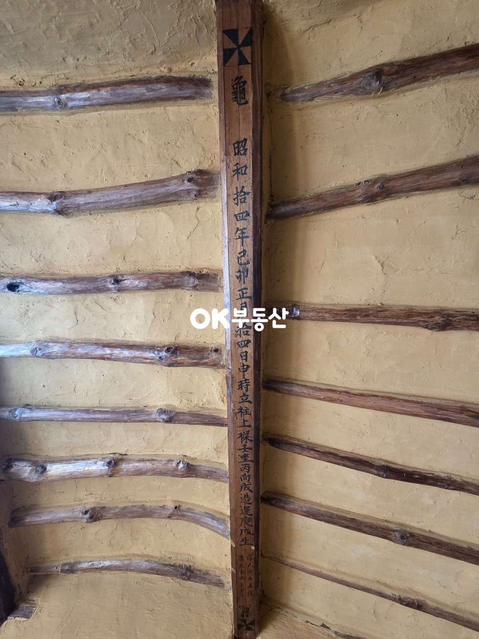 충남 천안동남구 북면 사담리 대지 127평! 예쁜 돌담과 옛 시골집 느낌 그대로.. 맑은 개울물 흐르는 북면, 계획관리지역의 2차선 도로 접한 미등기 주택과 토지 매매!! 매매 매물번호 18103 사진 15