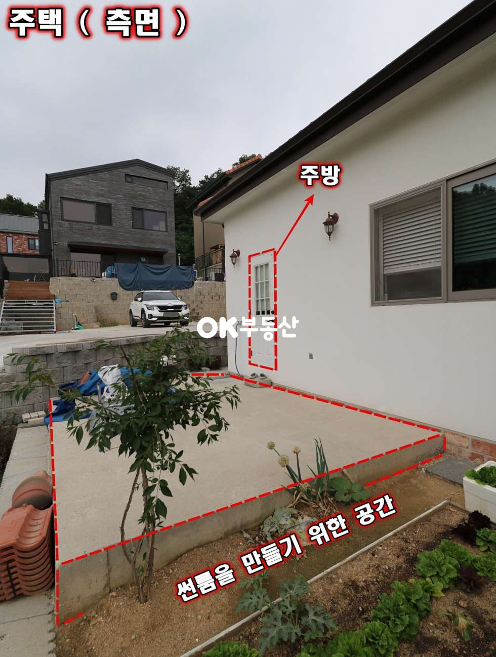 충남 천안서북구 부대동 천안전원주택매매 주변 개발 호재 및 고급스러운 분위기의 전원 단지로 형성되어 향후 주거 만족도가 더 높아지는 주택 ( 대지 : 188평 / 건물 연 : 45평 ) 매매 매물번호 14728 사진 27