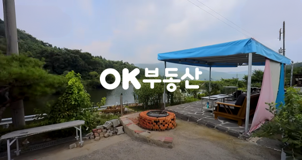 충남 천안동남구 병천면 봉항리 내 집 앞에서 낚시를??희소가치 높은 단 하나의 주택!!사방팔방 어디에서 바라보든 풍광이 기가 막힙니다~ 매매 매물번호 17626 사진 7