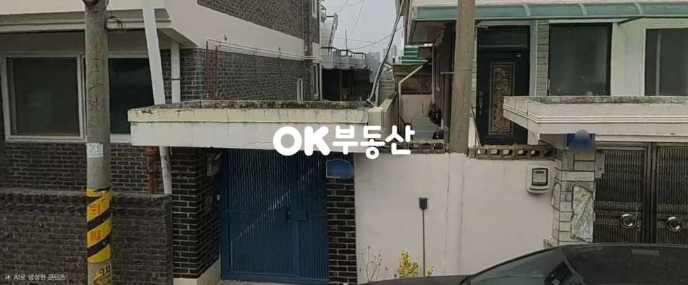 충남 천안동남구 원성동 1층 실거주 2층 월세 받는 시내 단독주택매매 ☆천안역•재래시장•원성천 인접☆ 매매 매물번호 18330 사진 1